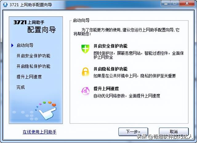 这些消失了20年的网站，80、90后的真情回忆，00后却嗤之以鼻！,这些消失了20年的网站，80、90后的真情回忆，00后却嗤之以鼻！,第17张