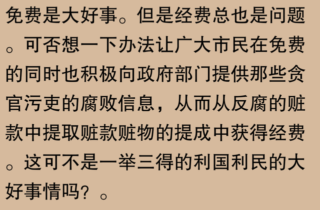 有线电视要翻身了？网友：曾经的奢侈，如今的日常，期待免费看电,有线电视要翻身了？网友：曾经的奢侈，如今的日常，期待免费看电,第2张