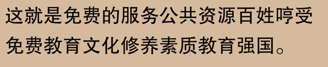 有线电视要翻身了？网友：曾经的奢侈，如今的日常，期待免费看电,有线电视要翻身了？网友：曾经的奢侈，如今的日常，期待免费看电,第3张