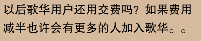 有线电视要翻身了？网友：曾经的奢侈，如今的日常，期待免费看电,有线电视要翻身了？网友：曾经的奢侈，如今的日常，期待免费看电,第19张