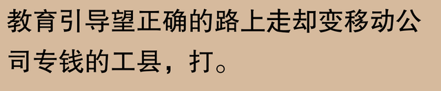 有线电视要翻身了？网友：曾经的奢侈，如今的日常，期待免费看电,有线电视要翻身了？网友：曾经的奢侈，如今的日常，期待免费看电,第22张