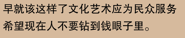 有线电视要翻身了？网友：曾经的奢侈，如今的日常，期待免费看电,有线电视要翻身了？网友：曾经的奢侈，如今的日常，期待免费看电,第26张