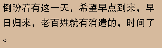 有线电视要翻身了？网友：曾经的奢侈，如今的日常，期待免费看电,有线电视要翻身了？网友：曾经的奢侈，如今的日常，期待免费看电,第31张