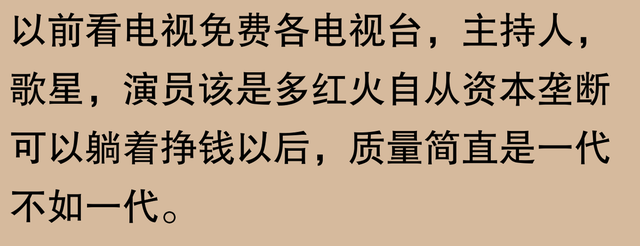 有线电视要翻身了？网友：曾经的奢侈，如今的日常，期待免费看电,有线电视要翻身了？网友：曾经的奢侈，如今的日常，期待免费看电,第30张