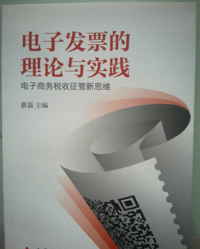 原京东副总裁蔡磊，确诊渐冻症5年，花10亿攻克病情的他怎么样了,原京东副总裁蔡磊，确诊渐冻症5年，花10亿攻克病情的他怎么样了,第10张