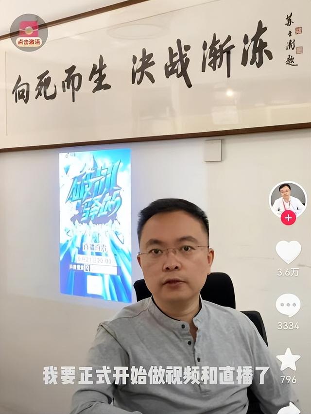 原京东副总裁蔡磊，确诊渐冻症5年，花10亿攻克病情的他怎么样了,原京东副总裁蔡磊，确诊渐冻症5年，花10亿攻克病情的他怎么样了,第35张