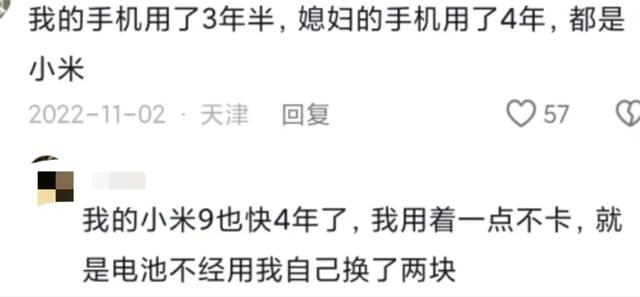 为什么现在年轻人都不换手机了？网友犀利回应揭示真相！,为什么现在年轻人都不换手机了？网友犀利回应揭示真相！,第4张