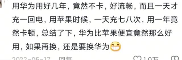 为什么现在年轻人都不换手机了？网友犀利回应揭示真相！,为什么现在年轻人都不换手机了？网友犀利回应揭示真相！,第13张