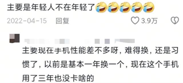 为什么现在年轻人都不换手机了？网友犀利回应揭示真相！,为什么现在年轻人都不换手机了？网友犀利回应揭示真相！,第14张