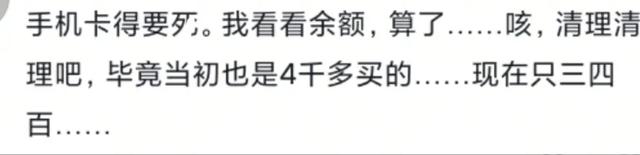 为什么现在年轻人都不换手机了？网友犀利回应揭示真相！,为什么现在年轻人都不换手机了？网友犀利回应揭示真相！,第19张