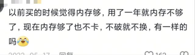 为什么现在年轻人都不换手机了？网友犀利回应揭示真相！,为什么现在年轻人都不换手机了？网友犀利回应揭示真相！,第20张