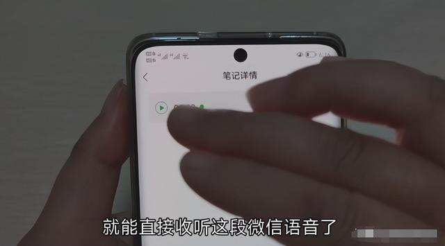 原来手机微信的“收藏”还隐藏了四大功能，个个实用，不用可惜了,原来手机微信的“收藏”还隐藏了四大功能，个个实用，不用可惜了,第17张