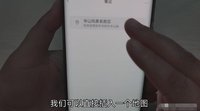 原来手机微信的“收藏”还隐藏了四大功能，个个实用，不用可惜了,原来手机微信的“收藏”还隐藏了四大功能，个个实用，不用可惜了,第18张