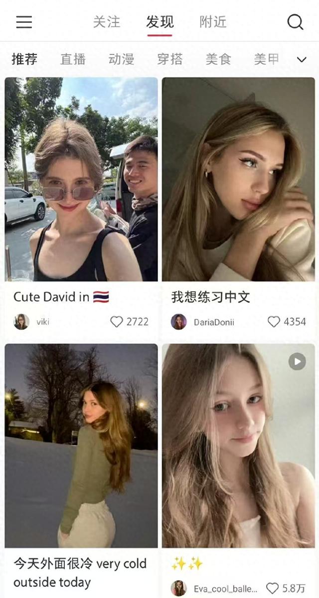 TikTok回归后，出现了第一批美国“中吹”，内容让中国网友都害羞,TikTok回归后，出现了第一批美国“中吹”，内容让中国网友都害羞,第2张