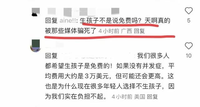 TikTok回归后，出现了第一批美国“中吹”，内容让中国网友都害羞,TikTok回归后，出现了第一批美国“中吹”，内容让中国网友都害羞,第19张