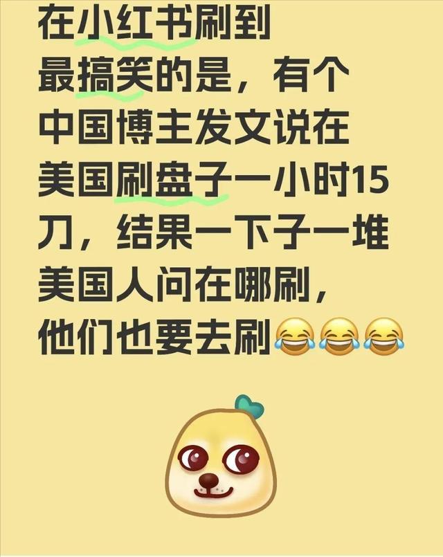 TikTok回归后，出现了第一批美国“中吹”，内容让中国网友都害羞,TikTok回归后，出现了第一批美国“中吹”，内容让中国网友都害羞,第22张