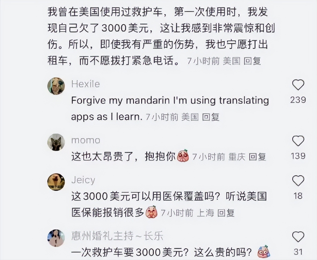 TikTok回归后，出现了第一批美国“中吹”，内容让中国网友都害羞,TikTok回归后，出现了第一批美国“中吹”，内容让中国网友都害羞,第18张