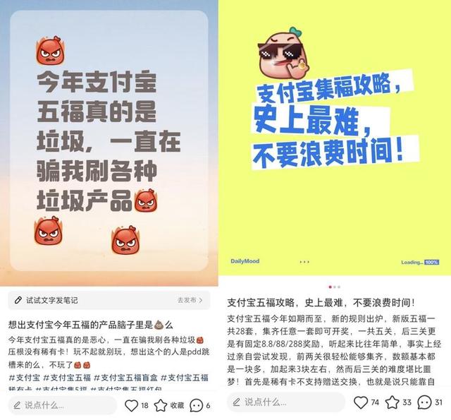 今年的支付宝集五福，我劝你别玩了。。。,今年的支付宝集五福，我劝你别玩了。。。,第5张