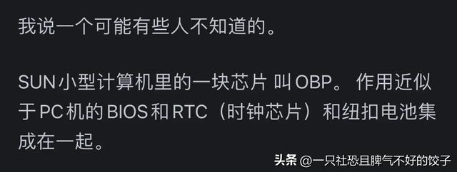 有哪些故意缩短产品寿命的设计？看完网友分享后直言：涨知识了！,有哪些故意缩短产品寿命的设计？看完网友分享后直言：涨知识了！,第10张