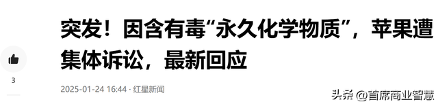 销量大跳水！暴跌18%，比“大哥大”惨，苹果手机沦为“地摊货”,销量大跳水！暴跌18%，比“大哥大”惨，苹果手机沦为“地摊货”,第2张