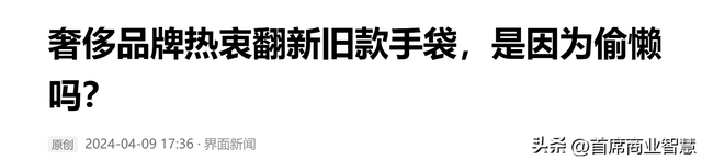 销量大跳水！暴跌18%，比“大哥大”惨，苹果手机沦为“地摊货”,销量大跳水！暴跌18%，比“大哥大”惨，苹果手机沦为“地摊货”,第31张