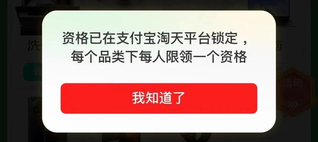 不买立省100%？但这次手机的国补真有点香,不买立省100%？但这次手机的国补真有点香,第9张