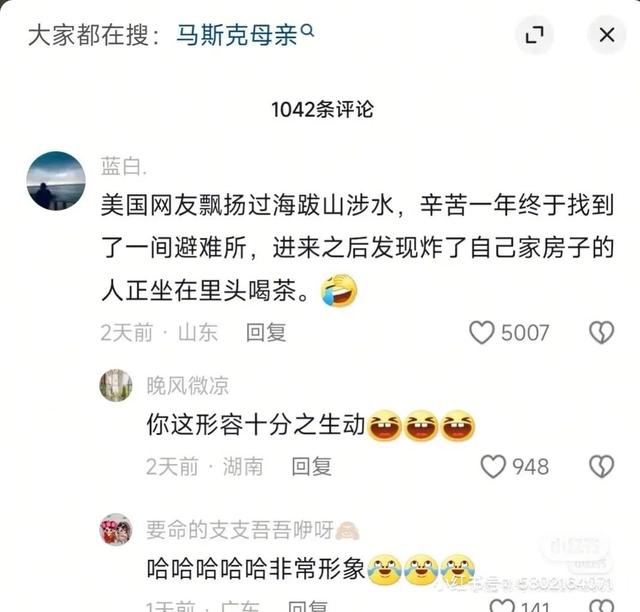 如今来看，马斯克“安插”在中国的秘密武器，已经见效了！,如今来看，马斯克“安插”在中国的秘密武器，已经见效了！,第14张