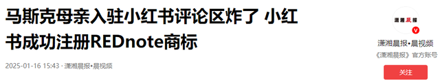 如今来看，马斯克“安插”在中国的秘密武器，已经见效了！,如今来看，马斯克“安插”在中国的秘密武器，已经见效了！,第36张