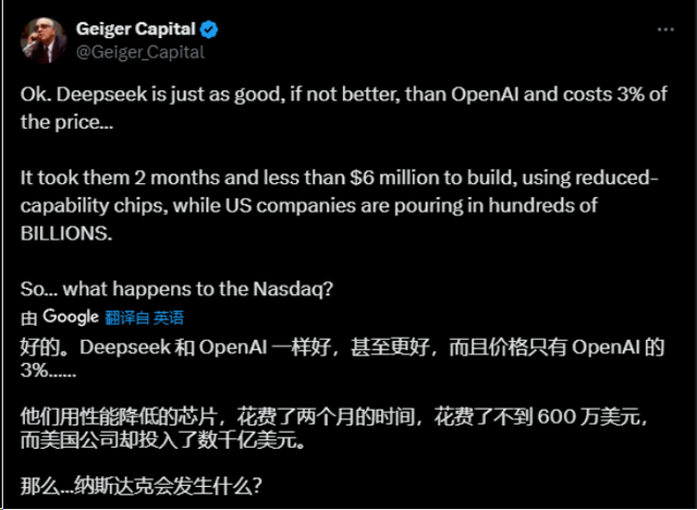 “DeepSeek或彻底改变游戏规则”！中国大模型“搅动”硅谷，巨头进入恐慌模式，外媒刷屏，大佬发声：中国AI已追上美国,“DeepSeek或彻底改变游戏规则”！中国大模型“搅动”硅谷，巨头进入恐慌模式，外媒刷屏，大佬发声：中国AI已追上美国,第9张