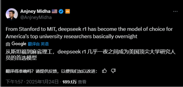 “DeepSeek或彻底改变游戏规则”！中国大模型“搅动”硅谷，巨头进入恐慌模式，外媒刷屏，大佬发声：中国AI已追上美国,“DeepSeek或彻底改变游戏规则”！中国大模型“搅动”硅谷，巨头进入恐慌模式，外媒刷屏，大佬发声：中国AI已追上美国,第6张