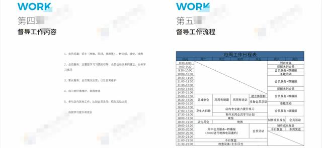 收费上千上万元，AI自习室泛滥,收费上千上万元，AI自习室泛滥,第6张