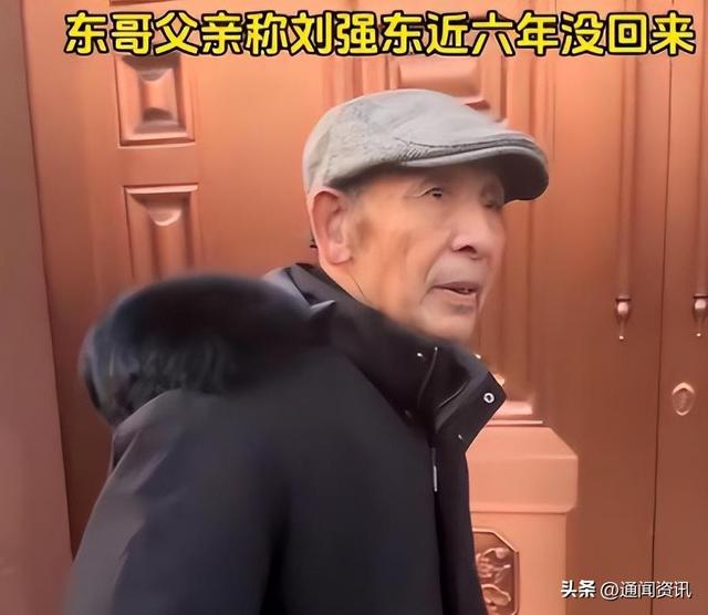 刘强东妹妹去世6年，妹夫没再娶，独抚养仨娃，刘强东每年给100万,刘强东妹妹去世6年，妹夫没再娶，独抚养仨娃，刘强东每年给100万,第2张