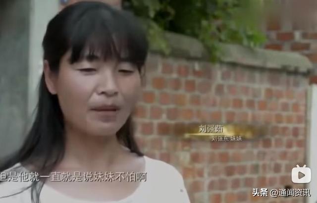 刘强东妹妹去世6年，妹夫没再娶，独抚养仨娃，刘强东每年给100万,刘强东妹妹去世6年，妹夫没再娶，独抚养仨娃，刘强东每年给100万,第6张