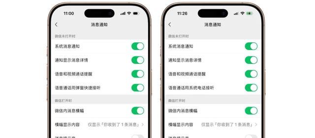 一分钟教你强制开启微信「真正的」 CallKit 来电通话功能,一分钟教你强制开启微信「真正的」 CallKit 来电通话功能,第3张