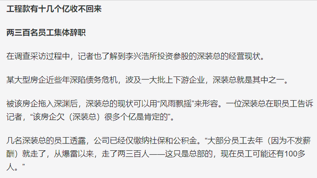 昔日“空调大王”沦为老赖，曾号称造全球最好空调，如今自身难保,昔日“空调大王”沦为老赖，曾号称造全球最好空调，如今自身难保,第10张