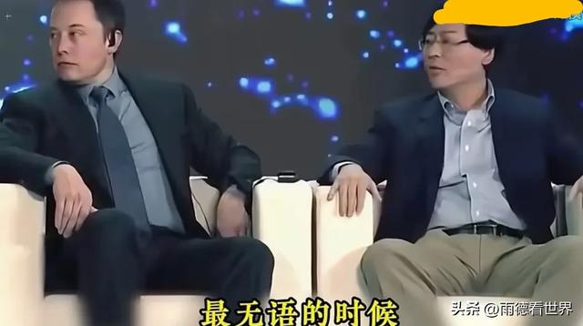 倘若现在杨元庆与马斯克同框被采访，会是什么场面？,倘若现在杨元庆与马斯克同框被采访，会是什么场面？,第3张