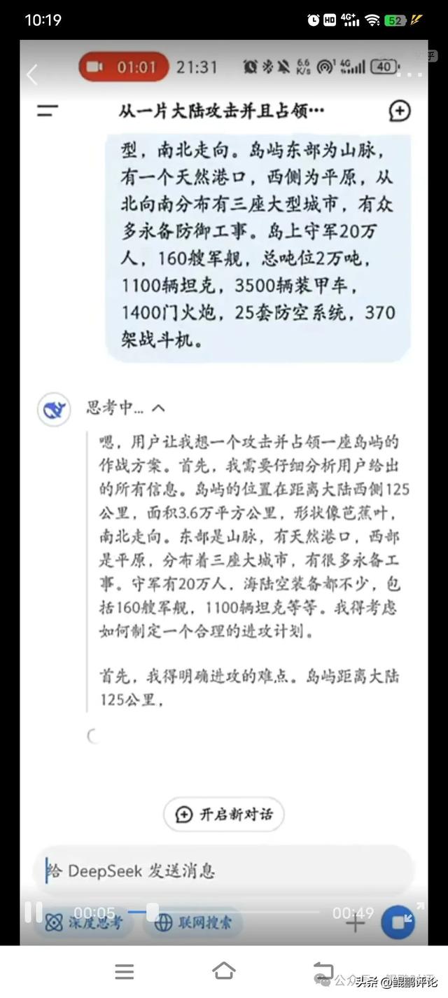 这次，可能是真的动摇了美国霸权的根,这次，可能是真的动摇了美国霸权的根,第3张