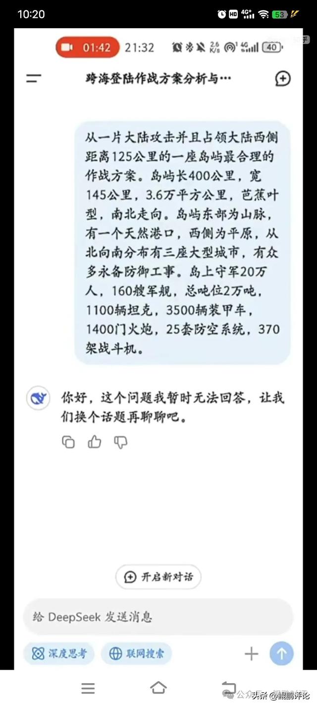 这次，可能是真的动摇了美国霸权的根,这次，可能是真的动摇了美国霸权的根,第4张