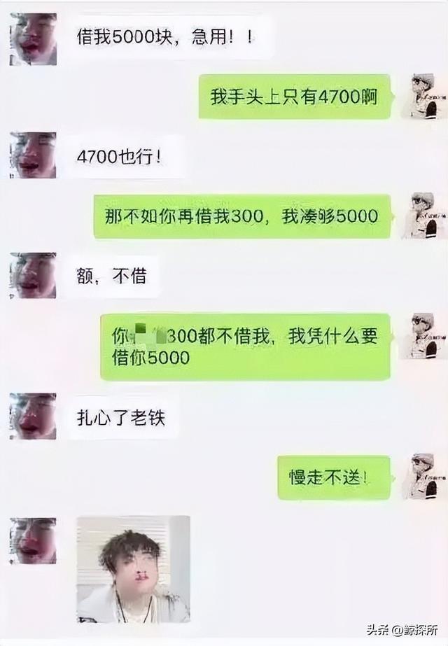 提醒大家：微信聊天尽量不要发语音，你知道为啥吗？看完涨知识了,提醒大家：微信聊天尽量不要发语音，你知道为啥吗？看完涨知识了,第9张