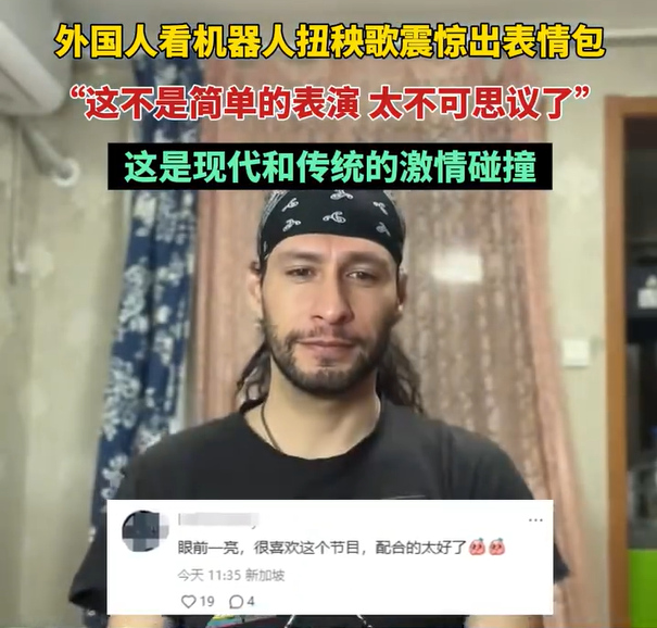 多个热搜刷屏！春晚个别“演员”出现失误？相关人士回应,多个热搜刷屏！春晚个别“演员”出现失误？相关人士回应,第10张