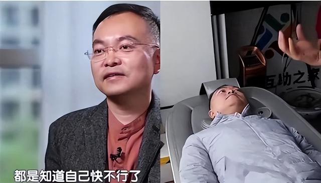 十亿也换不来一命吗？京东副总裁蔡磊临终泪别挚友：时间不多了！,十亿也换不来一命吗？京东副总裁蔡磊临终泪别挚友：时间不多了！,第13张