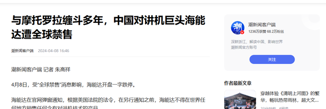 硬刚美控诉7年后认罪，中企承认“剽窃专利”，被追讨4.7亿赔偿,硬刚美控诉7年后认罪，中企承认“剽窃专利”，被追讨4.7亿赔偿,第19张