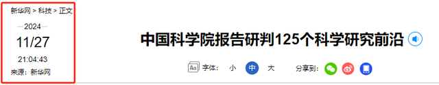 2024年全球科技排名：美国有71项世界第一，英国4项，中国多少？,2024年全球科技排名：美国有71项世界第一，英国4项，中国多少？,第13张