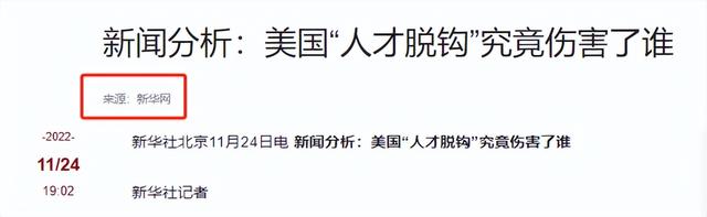 2024年全球科技排名：美国有71项世界第一，英国4项，中国多少？,2024年全球科技排名：美国有71项世界第一，英国4项，中国多少？,第15张