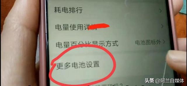 只需打开这3个开关，手机网络信号好，网速蹭蹭蹭的飞快,只需打开这3个开关，手机网络信号好，网速蹭蹭蹭的飞快,第5张