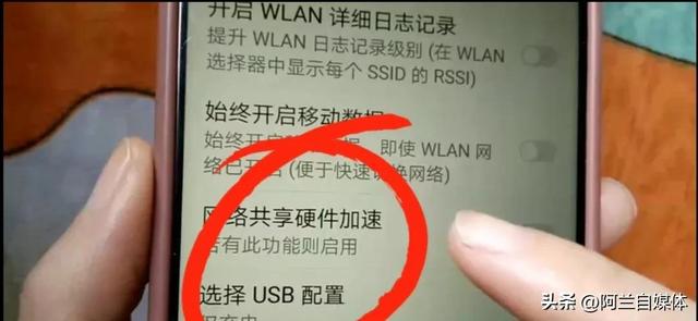 只需打开这3个开关，手机网络信号好，网速蹭蹭蹭的飞快,只需打开这3个开关，手机网络信号好，网速蹭蹭蹭的飞快,第8张