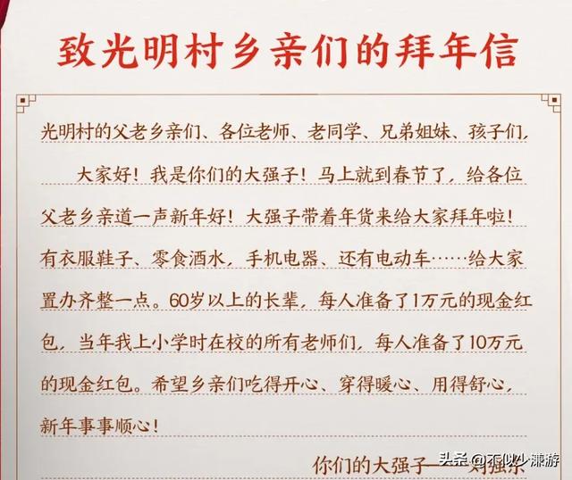 刘强东，43岁的妹妹生三胎离世，他为没保护好妹妹至今心痛,刘强东，43岁的妹妹生三胎离世，他为没保护好妹妹至今心痛,第3张