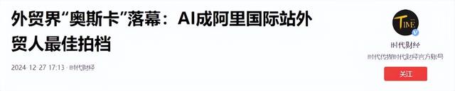 “丑拖鞋”卖爆美国，毛利率92%，公司仅有6人年销却3000万,“丑拖鞋”卖爆美国，毛利率92%，公司仅有6人年销却3000万,第18张