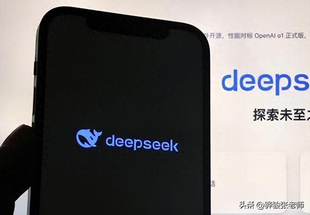 deep seek火爆全球AI圈，创始人梁文峰团队年轻，有哪些教育启示？,deep seek火爆全球AI圈，创始人梁文峰团队年轻，有哪些教育启示？,第6张