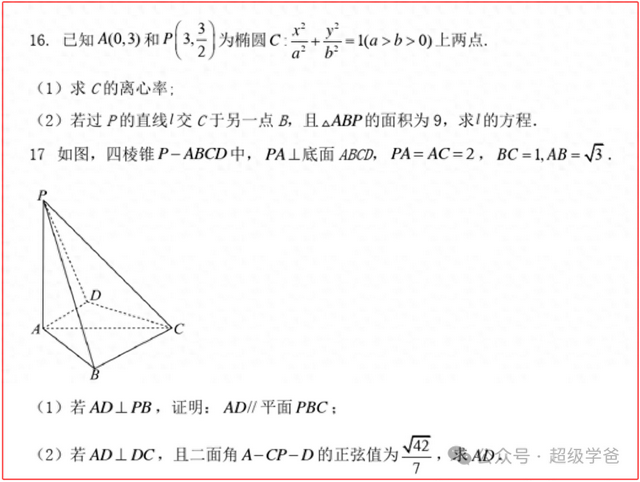 决战2025！DeepSeek横空出世，新时代的犁庭扫穴